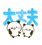 ころころパンダ♡カラフルBIG文字（個別スタンプ：15）