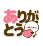 ころころパンダ♡カラフルBIG文字（個別スタンプ：18）