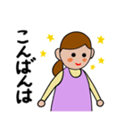 毎日子育て（シッターさんと一緒）（個別スタンプ：4）