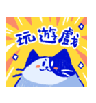 あおねこの日常 - 文字あり（個別スタンプ：5）