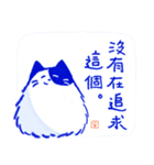 あおねこの日常 - 文字あり（個別スタンプ：8）