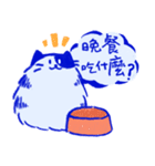 あおねこの日常 - 文字あり（個別スタンプ：17）