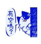 あおねこの日常 - 文字あり（個別スタンプ：21）