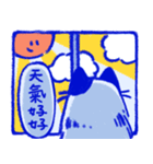 あおねこの日常 - 文字あり（個別スタンプ：28）