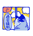 あおねこの日常 - 文字あり（個別スタンプ：29）