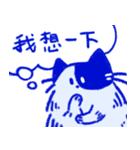 あおねこの日常 - 文字あり（個別スタンプ：30）