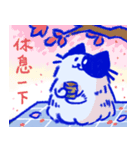 あおねこの日常 - 文字あり（個別スタンプ：31）