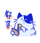 あおねこの日常 - 文字あり（個別スタンプ：32）