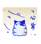 あおねこの日常 - 文字あり（個別スタンプ：33）