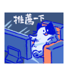 あおねこの日常 - 文字あり（個別スタンプ：35）