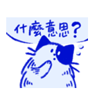 あおねこの日常 - 文字あり（個別スタンプ：36）