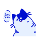 あおねこの日常 - 文字あり（個別スタンプ：39）