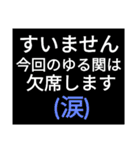 SWS『ゆるっと関西』応援スタンプ改良！（個別スタンプ：8）