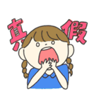 中国語で今日もハッピー（個別スタンプ：1）