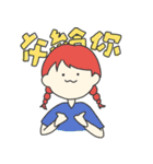 中国語で今日もハッピー（個別スタンプ：4）