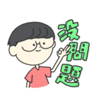 中国語で今日もハッピー（個別スタンプ：5）