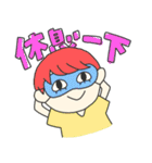 中国語で今日もハッピー（個別スタンプ：6）