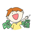 中国語で今日もハッピー（個別スタンプ：7）