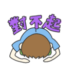中国語で今日もハッピー（個別スタンプ：8）