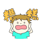 中国語で今日もハッピー（個別スタンプ：9）