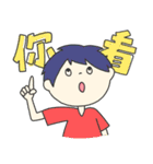 中国語で今日もハッピー（個別スタンプ：11）