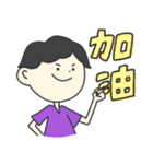 中国語で今日もハッピー（個別スタンプ：12）