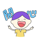 中国語で今日もハッピー（個別スタンプ：13）
