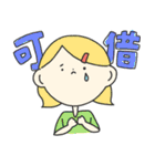中国語で今日もハッピー（個別スタンプ：15）