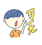 中国語で今日もハッピー（個別スタンプ：16）