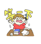 中国語で今日もハッピー（個別スタンプ：18）