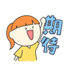 中国語で今日もハッピー（個別スタンプ：19）