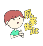 中国語で今日もハッピー（個別スタンプ：21）