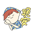 中国語で今日もハッピー（個別スタンプ：23）
