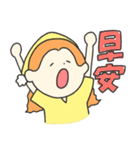 中国語で今日もハッピー（個別スタンプ：24）