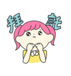 中国語で今日もハッピー（個別スタンプ：25）