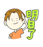 中国語で今日もハッピー（個別スタンプ：26）