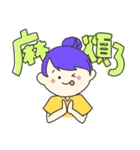 中国語で今日もハッピー（個別スタンプ：31）