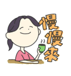 中国語で今日もハッピー（個別スタンプ：32）