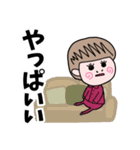 生理前の奥さん（個別スタンプ：8）