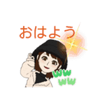 仲良しさんとの日常（個別スタンプ：1）