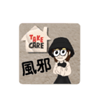 仲良しさんとの日常（個別スタンプ：16）