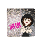 仲良しさんとの日常（個別スタンプ：17）