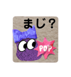 仲良しさんとの日常（個別スタンプ：24）
