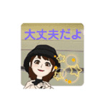 仲良しさんとの日常（個別スタンプ：25）