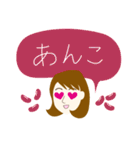 あんこ女子（個別スタンプ：3）