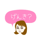 あんこ女子（個別スタンプ：13）