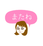 あんこ女子（個別スタンプ：18）