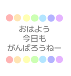 日常 くすみカラー 虹柄まる（個別スタンプ：1）
