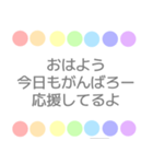 日常 くすみカラー 虹柄まる（個別スタンプ：3）
