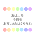 日常 くすみカラー 虹柄まる（個別スタンプ：4）